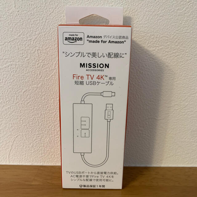 Amazon Fire TV Stick 4K 専用 USBケーブルの通販 by にこ's shop|ラクマ