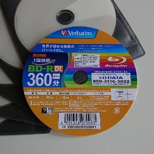 三菱ケミカル(ミツビシケミカル)のVR2【新品】VerbatimBlu-ray1回録画【6倍速】50GB×2枚 スマホ/家電/カメラのテレビ/映像機器(ブルーレイレコーダー)の商品写真