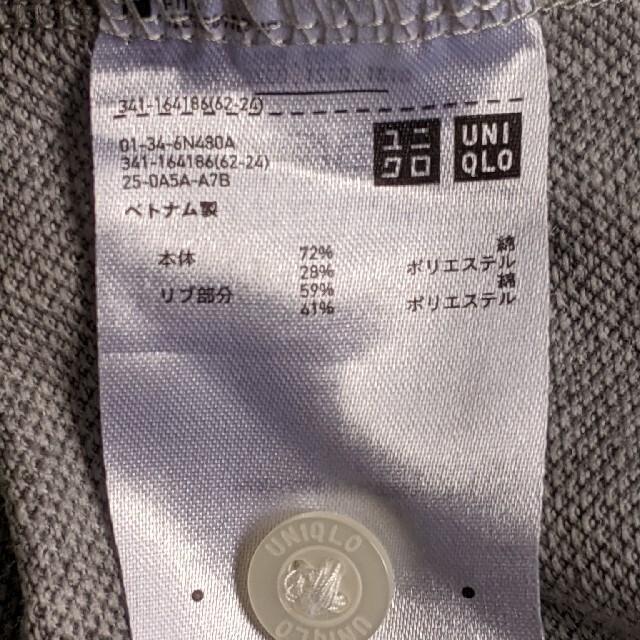 UNIQLO(ユニクロ)のユニクロ　ドライカノコポロシャツ　グレー　Mサイズ メンズのトップス(ポロシャツ)の商品写真