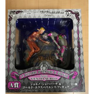 バンプレスト(BANPRESTO)のジョジョの奇妙な冒険ジョルノ・ジョバァーナ&ゴールド・エクスペリエンスフィギュア(アニメ/ゲーム)