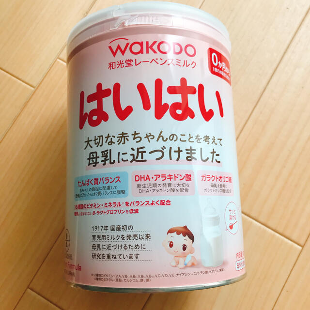 和光堂(ワコウドウ)の粉ミルク　はいはい　810g   和光堂 キッズ/ベビー/マタニティの授乳/お食事用品(その他)の商品写真