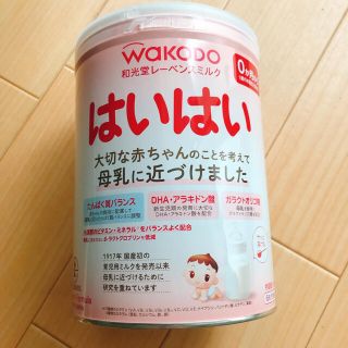 ワコウドウ(和光堂)の粉ミルク　はいはい　810g   和光堂(その他)