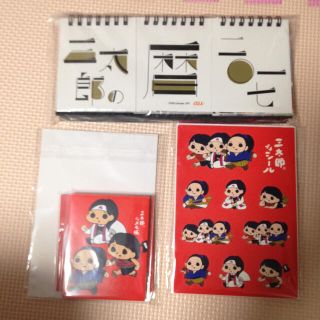 超特価sale開催!】 ボールペン 【非売品?】au 事務用品 三太郎