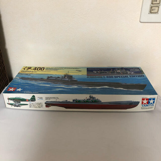 未使用【タミヤ】伊-400 日本特型潜水艦