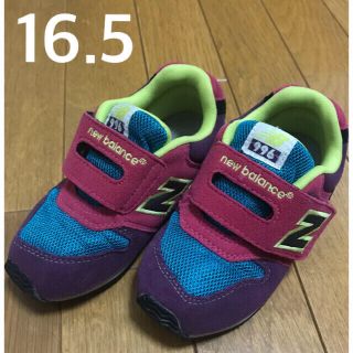 ニューバランス(New Balance)のニューバランス　996   スニーカー　16.5(スニーカー)