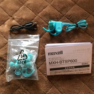 マクセル(maxell)のMXH-BTSP600 Bluetooth  ワイヤレスイヤホン(ヘッドフォン/イヤフォン)