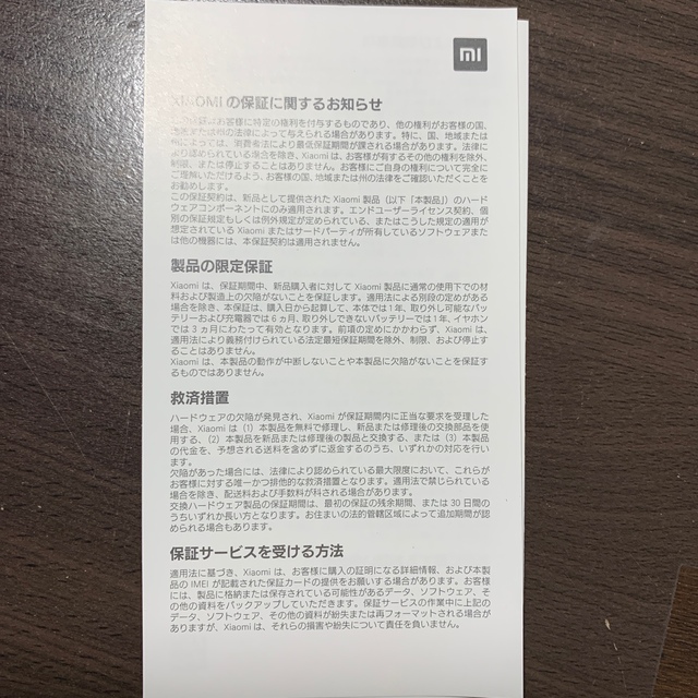 Xiaomi Mi 11 Lite 5G  国内版 9
