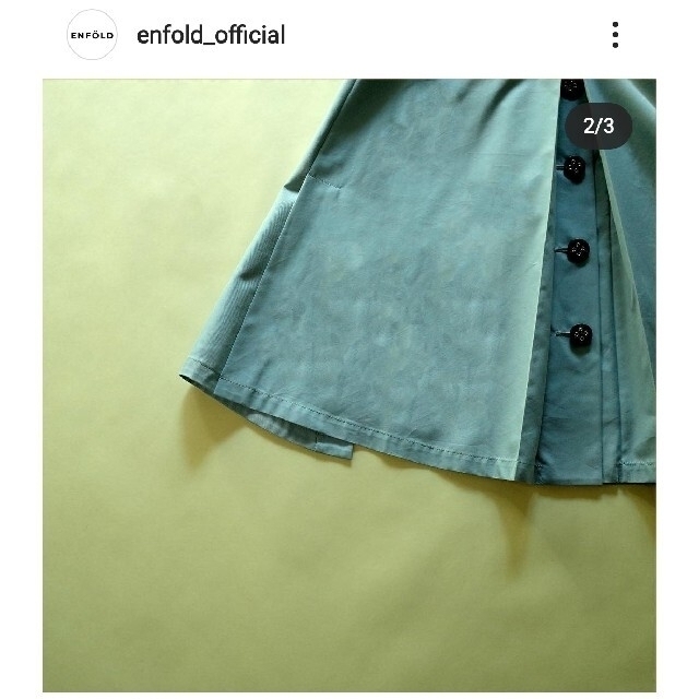 ENFOLD by ぽん's shop｜エンフォルドならラクマ - ENFOLDトレンチロングスカートの通販 大得価格安