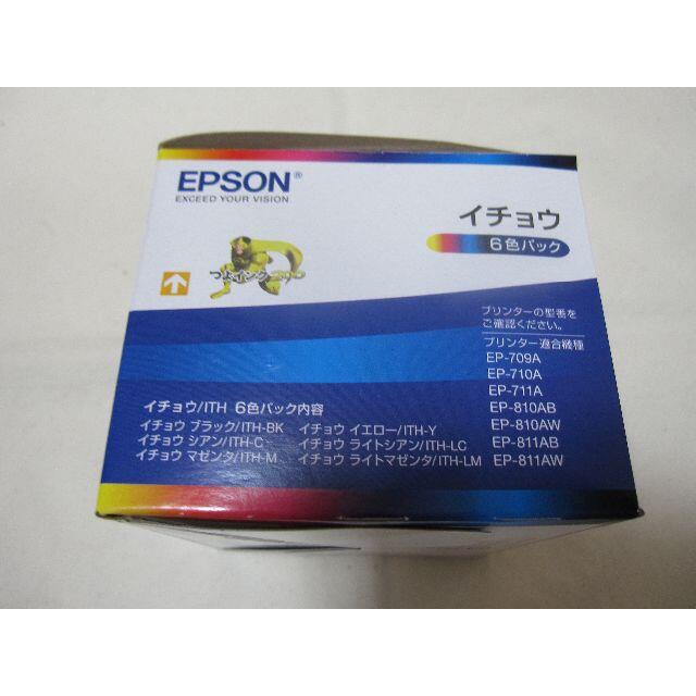 EPSON(エプソン)の【純正】エプソンインクカートリッジ　イチョウ　ITH-6CL　6色パック  スマホ/家電/カメラのPC/タブレット(PC周辺機器)の商品写真