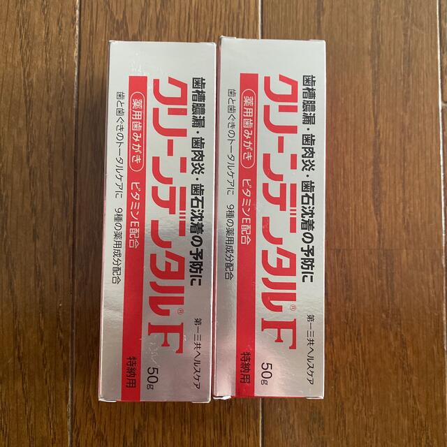 第一三共ヘルスケア(ダイイチサンキョウヘルスケア)の【新品】クリーンデンタルF50g x2 コスメ/美容のオーラルケア(歯磨き粉)の商品写真