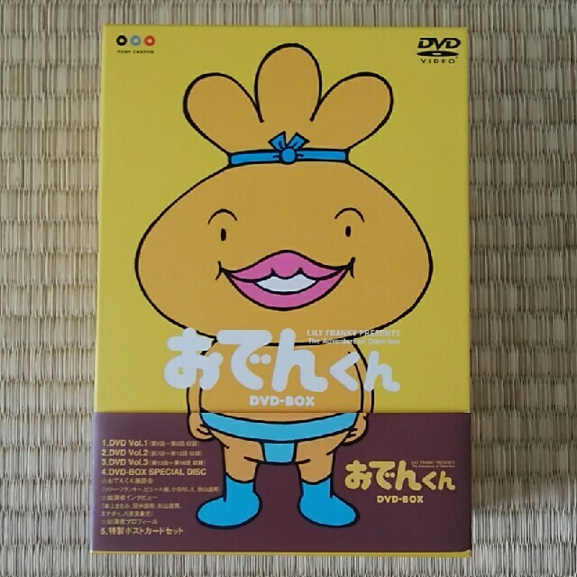 リリー・フランキー PRESENTS おでんくん DVD-BOX DVDの通販 by ...