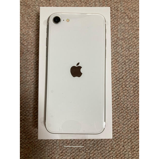 iPhone SE 第2世代 (SE2) ホワイト 64GB SIMフリー 2