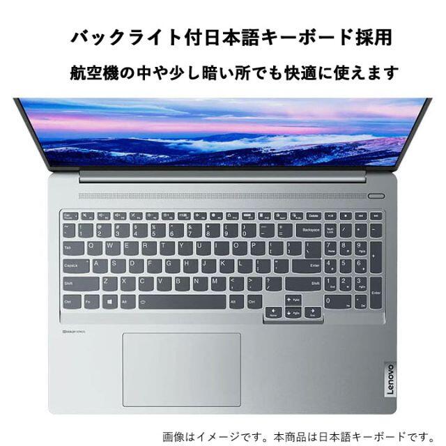 新品 Lenovo 超ハイスペック IdeaPad Slim 560 Pro