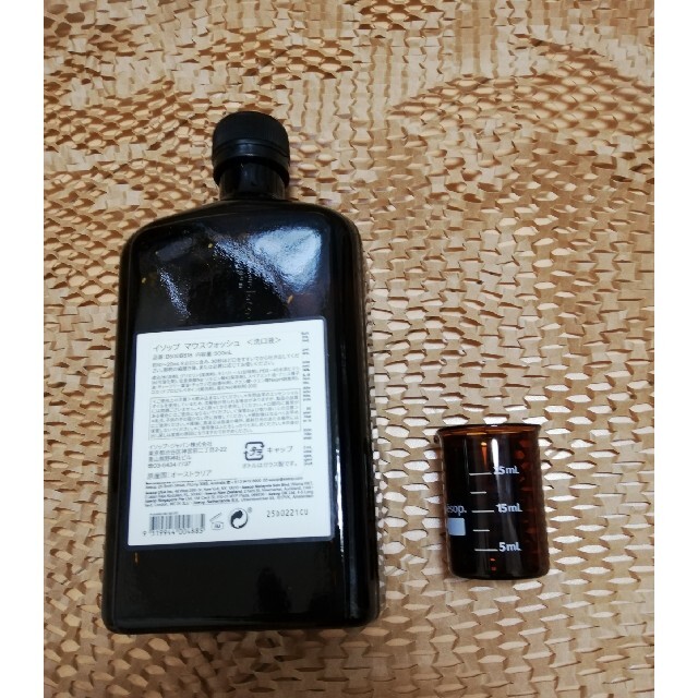 Aesop 2点セット　マウスウォッシュ ポストプードロップス  巾着ビーカー付