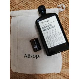 イソップ(Aesop)の新品／未開封　Aesopマウスウォッシュ巾着＆ビーカー付(マウスウォッシュ/スプレー)