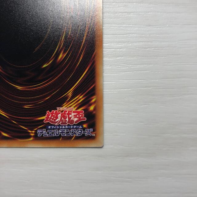 遊戯王　レッドアイズブラックドラゴン   20th   ☆美品☆ 9