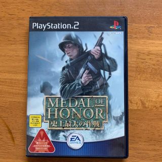 プレイステーション2(PlayStation2)のMEDAL OF HONOR  メダルオブオナー　史上最大の作戦　説明書なし(携帯用ゲームソフト)