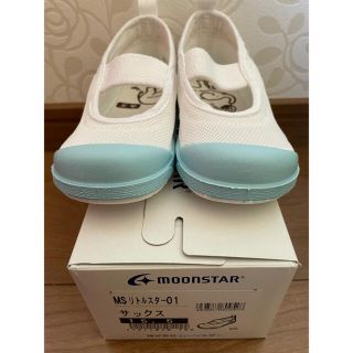 ムーンスター(MOONSTAR )の【ムーンスター 】上靴　上履き　15.5cm サックス(スクールシューズ/上履き)