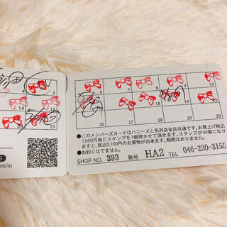 ハニーズ(HONEYS)のハニーズ♡ポイントカード25pt(その他)