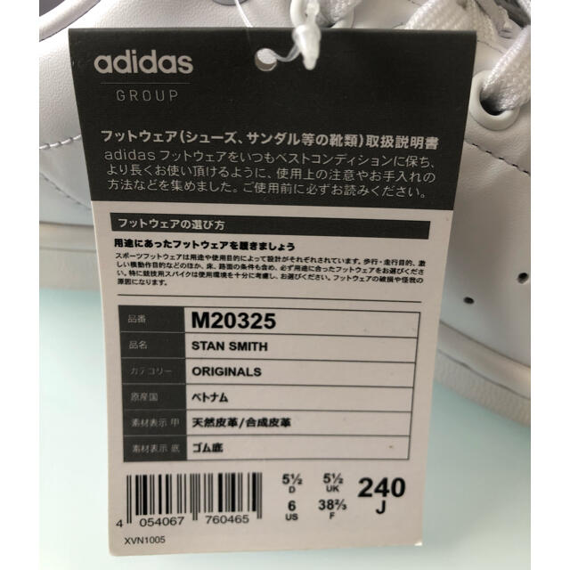 adidas 未使用 3