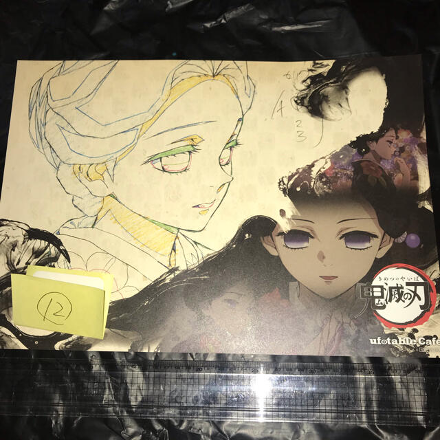 鬼滅の刃 ufotablecafe 初期1or2弾 ランチョンマット 珠世 鬼滅の刃 ufotablecafe 初期1or2弾 ランチョンマット 珠世