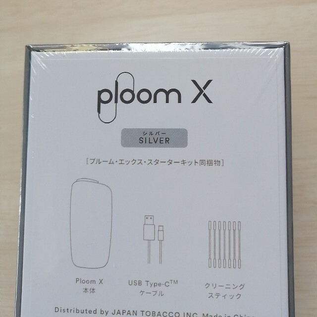 PloomTECH(プルームテック)のお値下げ　プルームテックX シルバー メンズのファッション小物(タバコグッズ)の商品写真