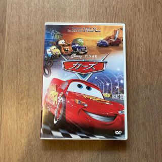 ディズニー(Disney)のカーズ/DVD/ピクサー/本編 約116分＋映像特典(キッズ/ファミリー)