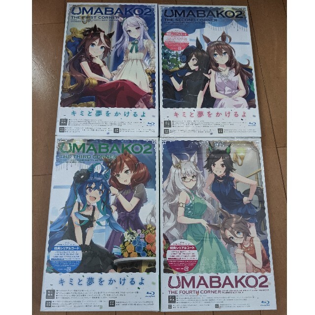 ウマ娘 プリティーダービー UMABAKO2 未再生