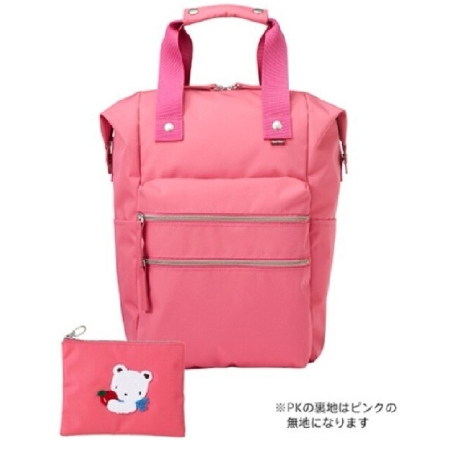 新品 ファミリア マザーズ リュック ピンク | フリマアプリ ラクマ