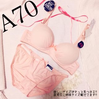 本日限定オフ！⑩999円均一‼︎新品ランジェリー(ブラ&ショーツセット)