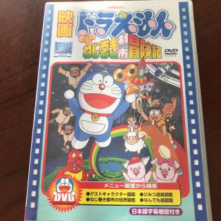 ショウガクカン(小学館)の☆小学館DVD☆映画ドラえもんのび太のねじ巻き都市冒険記☆大山のぶ代☆(アニメ)