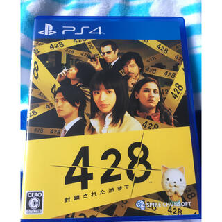 プレイステーション4(PlayStation4)の428 ～封鎖された渋谷で～ PS4(家庭用ゲームソフト)
