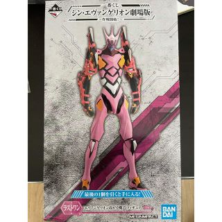 バンダイ(BANDAI)の一番くじ　シン・エヴァンゲリオン　ラストワン賞(フィギュア)