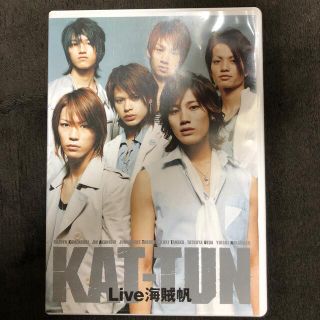カトゥーン(KAT-TUN)のKAT-TUN Live海賊帆(アイドル)