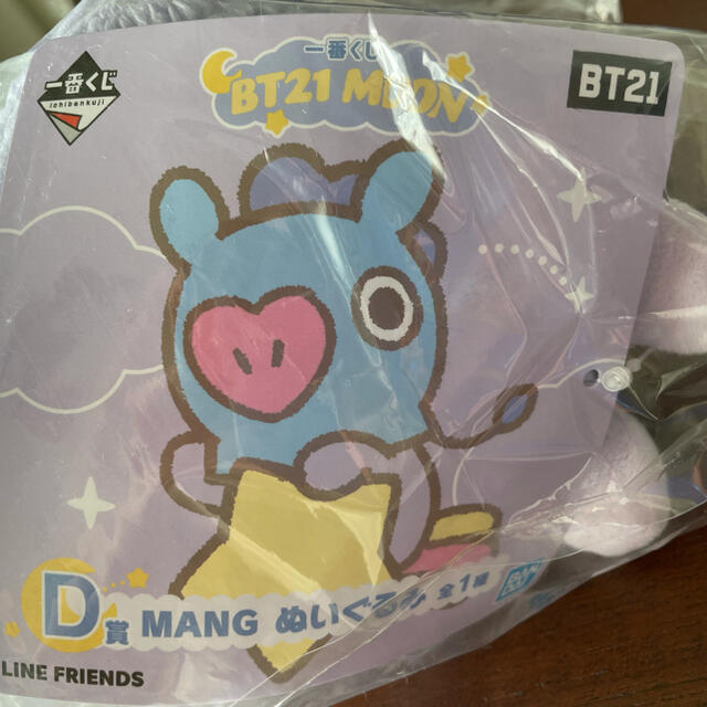 BTS BT21一番くじ D賞 MANG ぬいぐるみ エンタメ/ホビーのおもちゃ/ぬいぐるみ(キャラクターグッズ)の商品写真