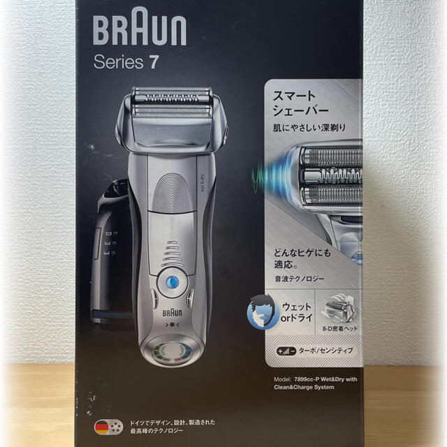 【新品未開封】BRAUN Series7  7899cc-P