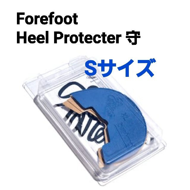NIKE(ナイキ)のFOREFOOT☆HEEL PROTECTOR 守ヒールプロテクター メンズの靴/シューズ(その他)の商品写真