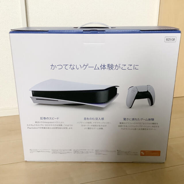 SONY(ソニー)の[新品]PlayStation 5(CFI-1000A01) 本体 エンタメ/ホビーのゲームソフト/ゲーム機本体(家庭用ゲーム機本体)の商品写真