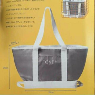 フォクシー(FOXEY)の(未使用)FOXEY フォクシー 保冷バッグ レジカゴバック　エコバック(エコバッグ)