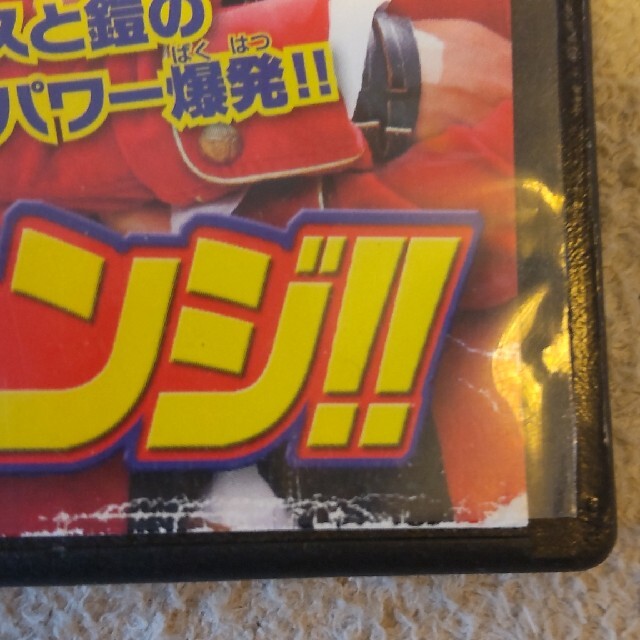 講談社(コウダンシャ)の海賊戦隊ゴーカイジャー　講談社　スペシャルDVD エンタメ/ホビーのフィギュア(特撮)の商品写真