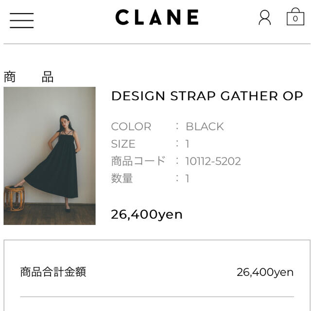 CLANE❤︎DESIGN STRAP GATHER OP | capacitasalud.com
