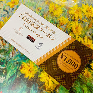 三井ガーデンホテルズ　1000円クーポン(宿泊券)