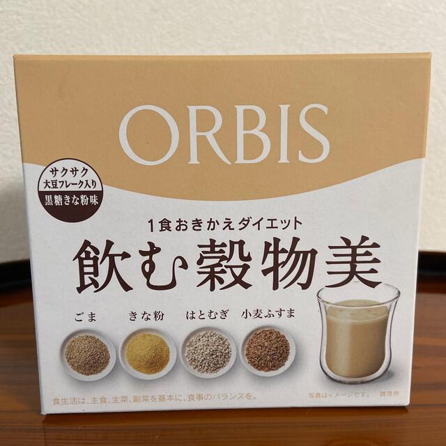 ORBIS(オルビス)のオルビス飲む穀物美7袋《訳アリ》 コスメ/美容のダイエット(ダイエット食品)の商品写真