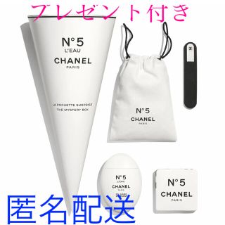 シャネル(CHANEL)のCHANEL★ N°5 ロー ザ ミステリー ボックス(ハンドクリーム)