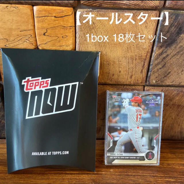 【最安値】大谷翔平 topps now オールスター 選出18名セット