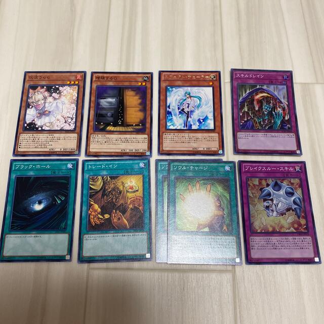 遊戯王　汎用パーツ