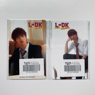 横浜流星　映画　「L♡DK」ICカードシール(男性タレント)