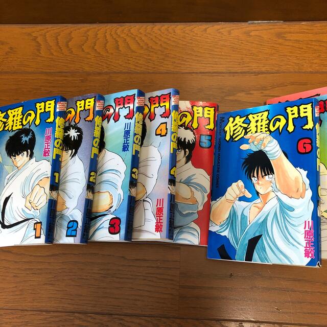 漫画 『 魔方陣 グルグル 舞勇伝 キタキタ 』計25冊