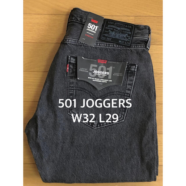 Levi's 501®︎ JOGGERS NIGHT RUNNER