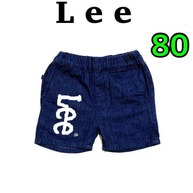Lee(リー)のLee  ベビー服　デニム　半ズボン　パンツ　80 キッズ/ベビー/マタニティのベビー服(~85cm)(パンツ)の商品写真